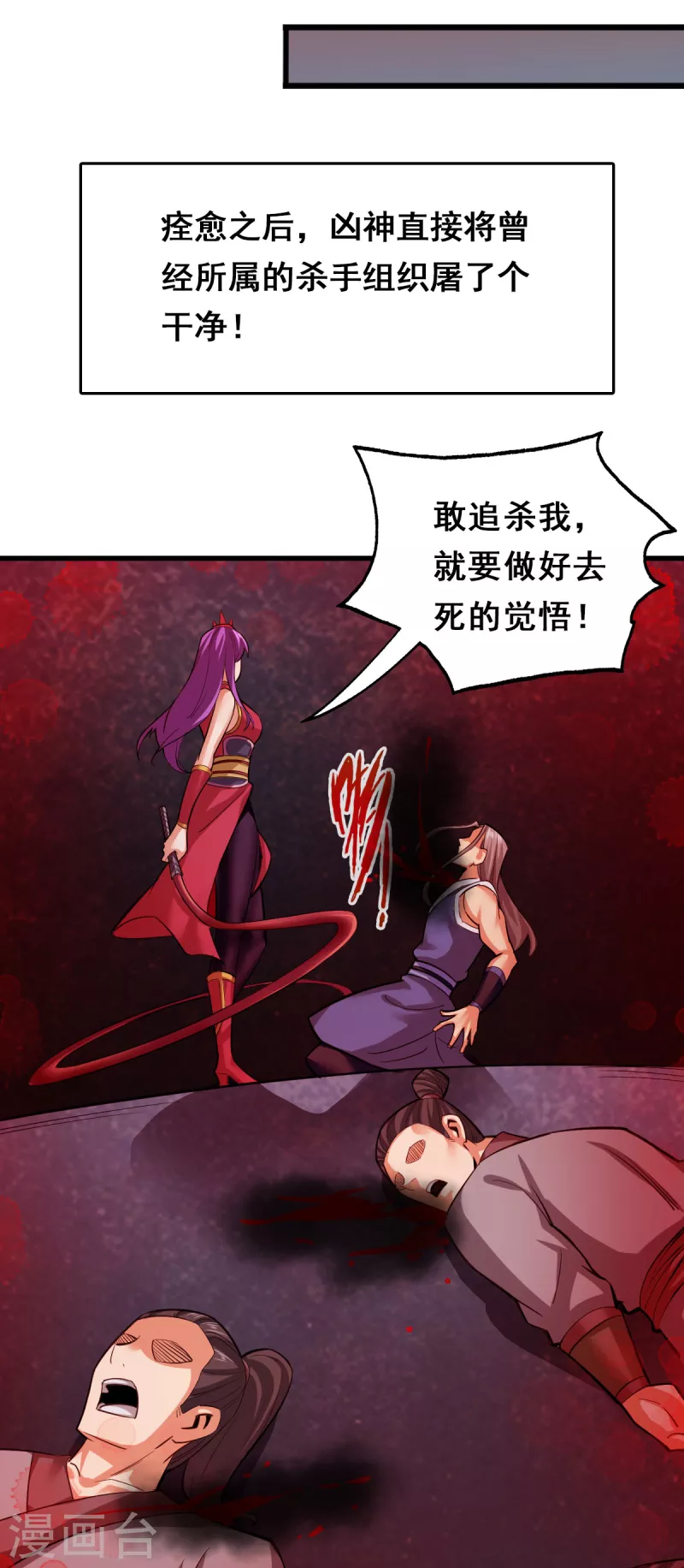第105话13