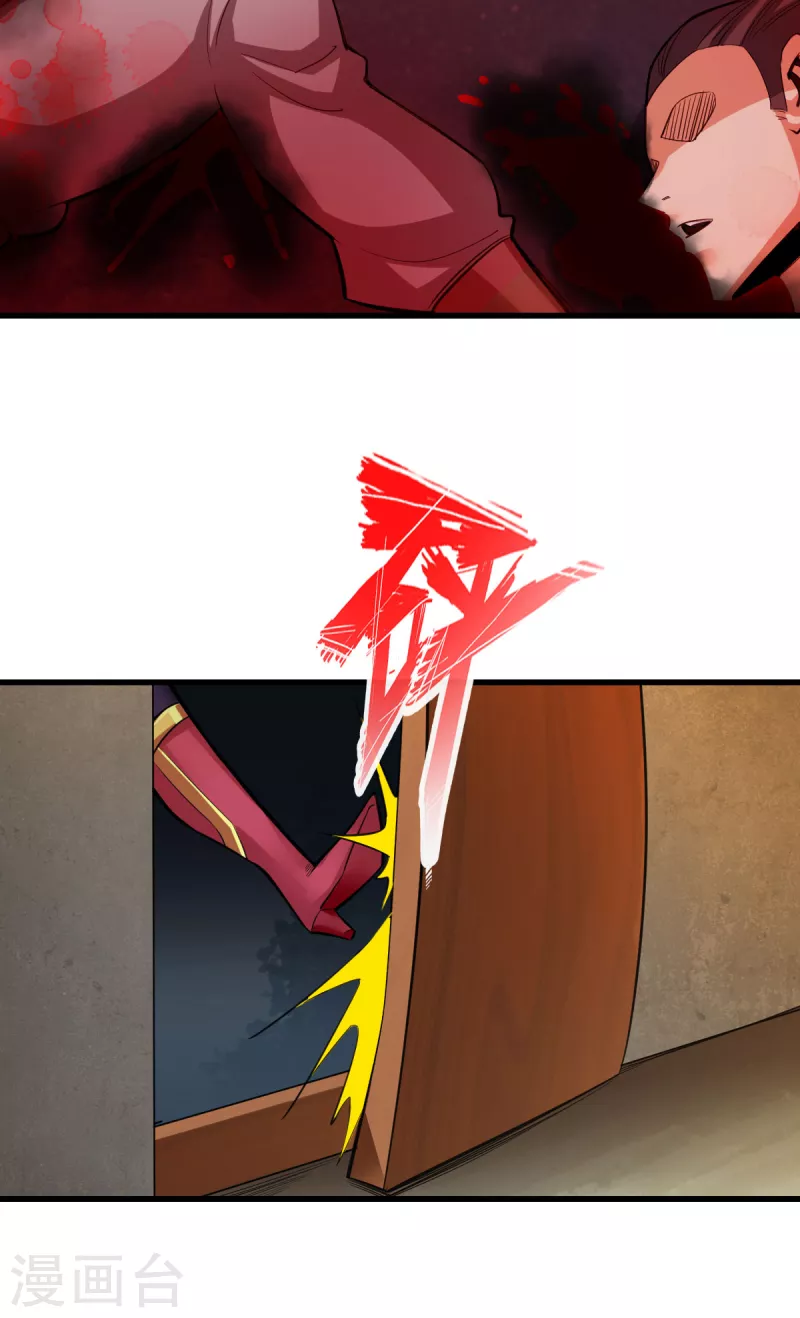 第105话14