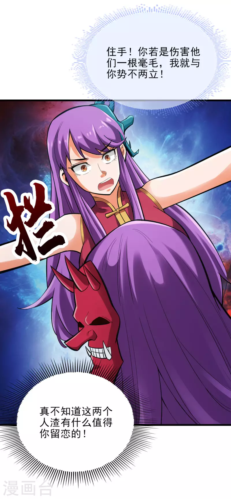 第105话17