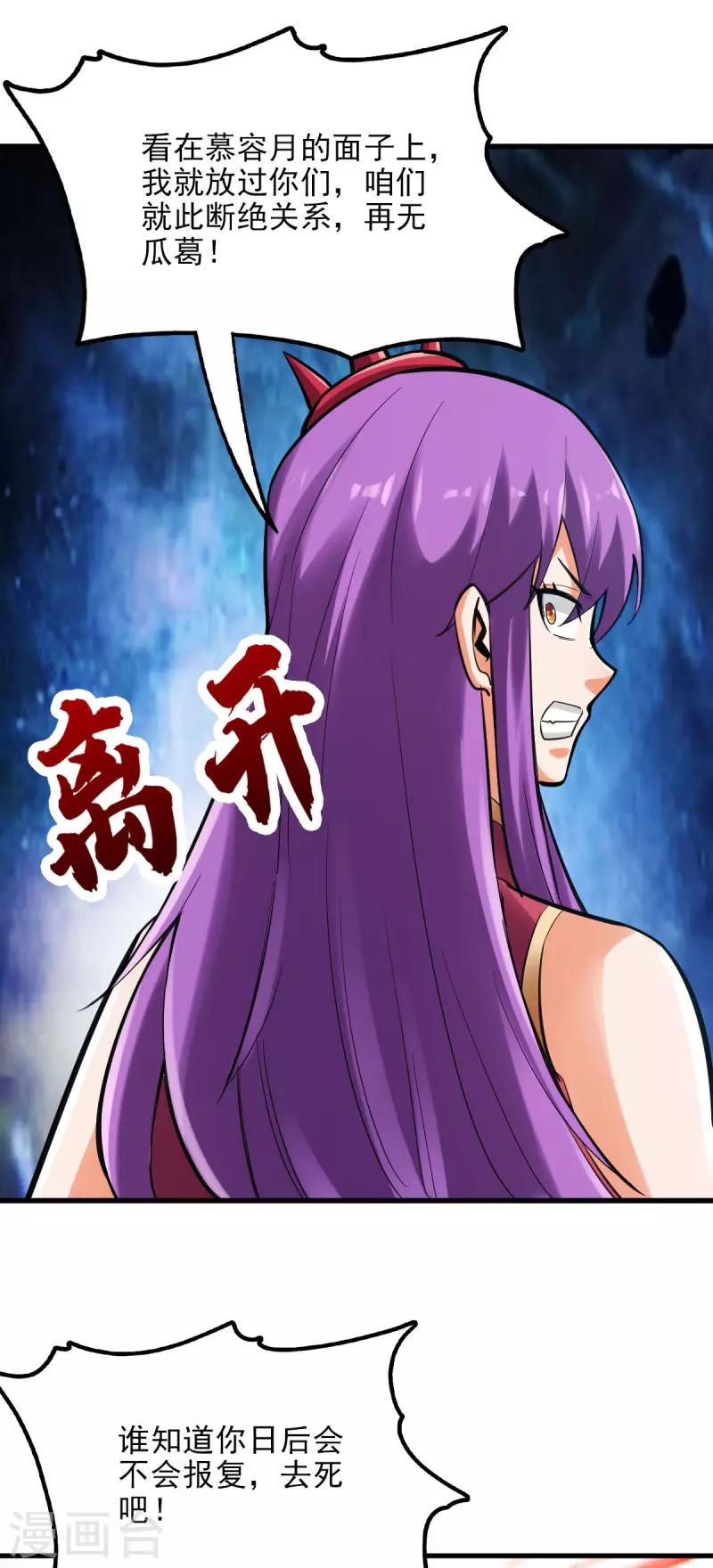 第105话18