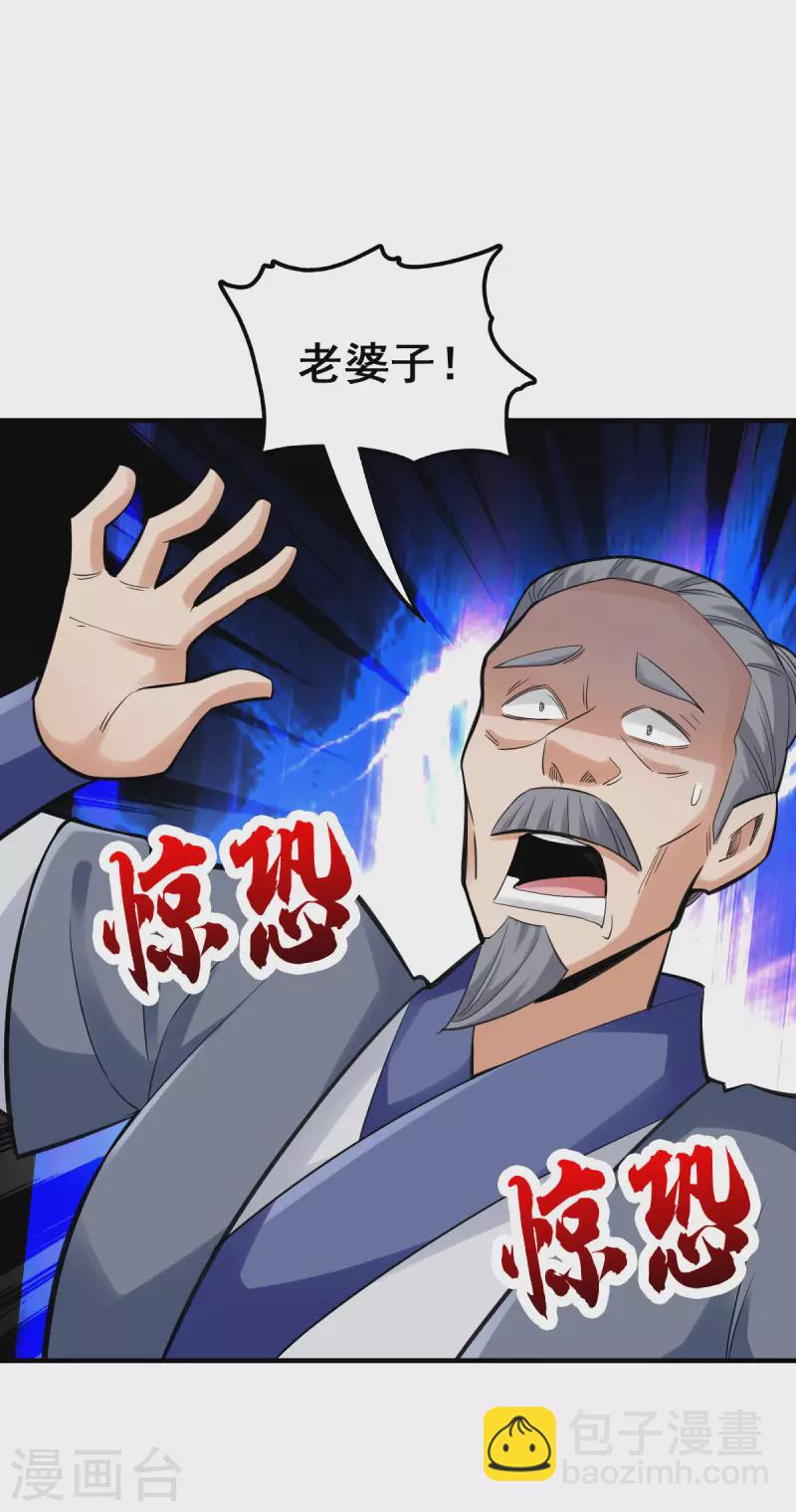 第105话2