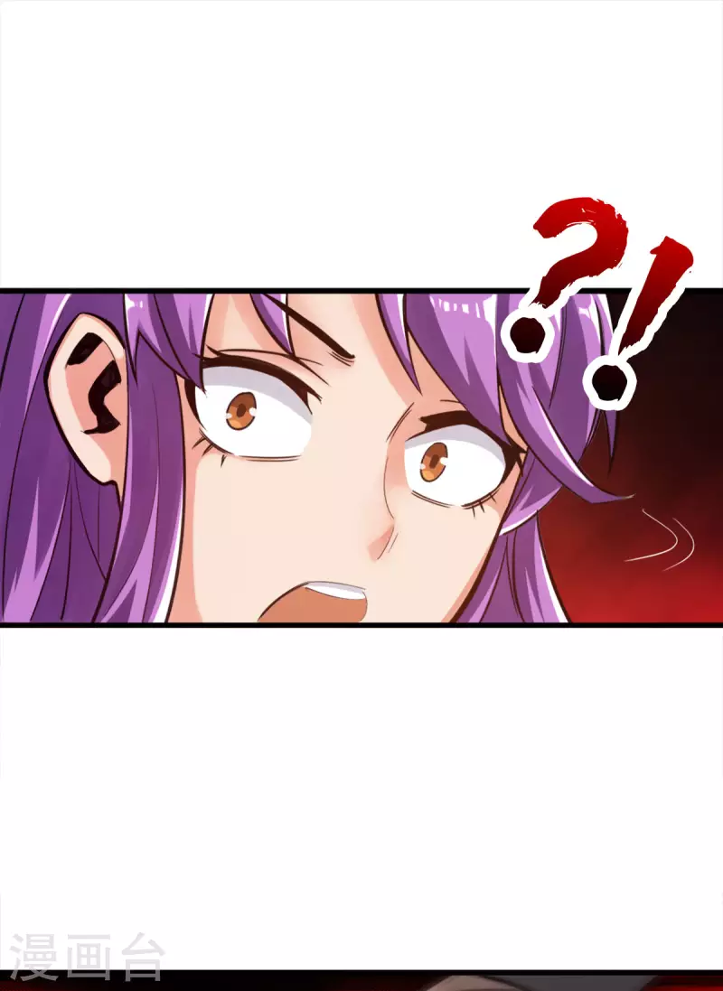 第105话20