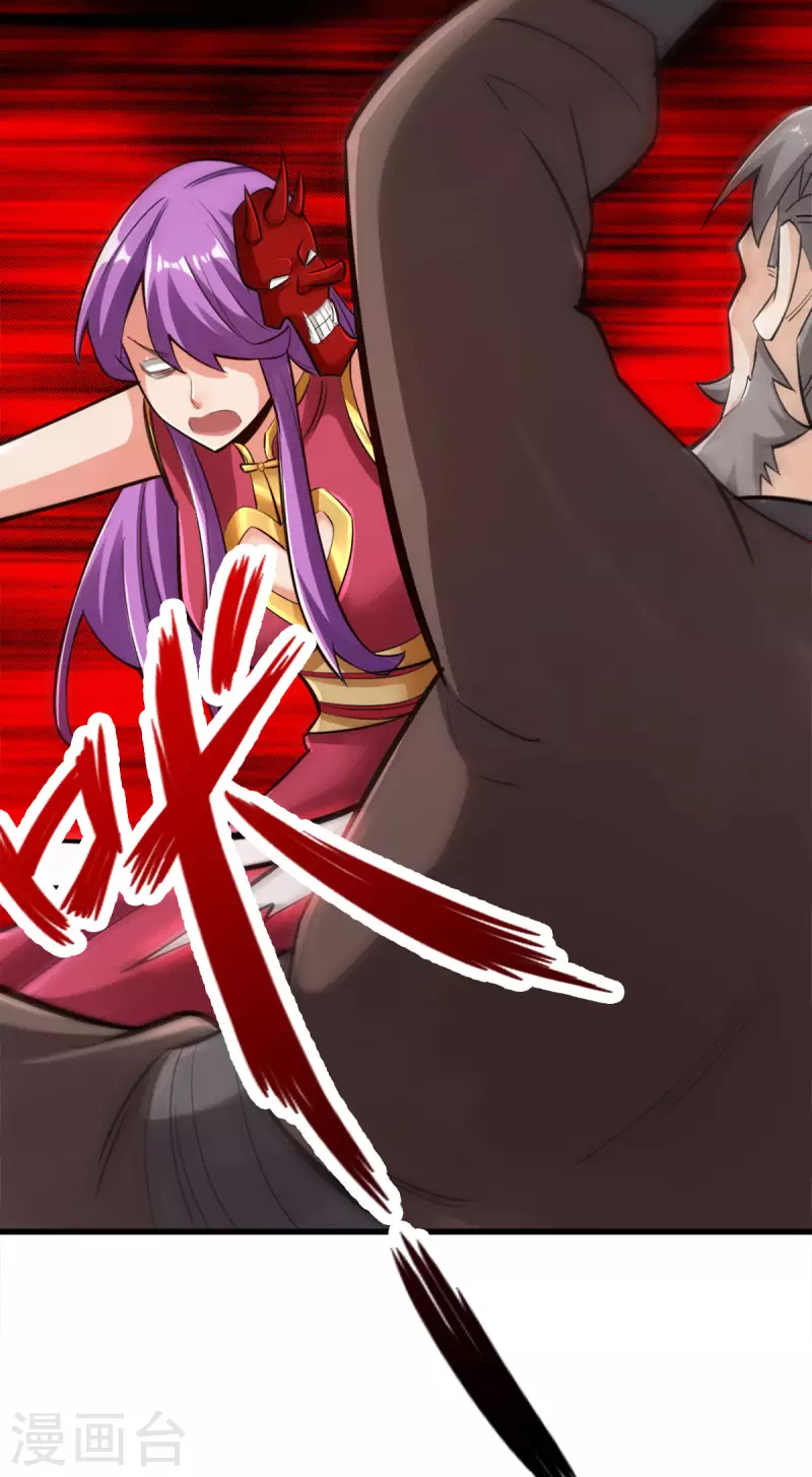 第105话21