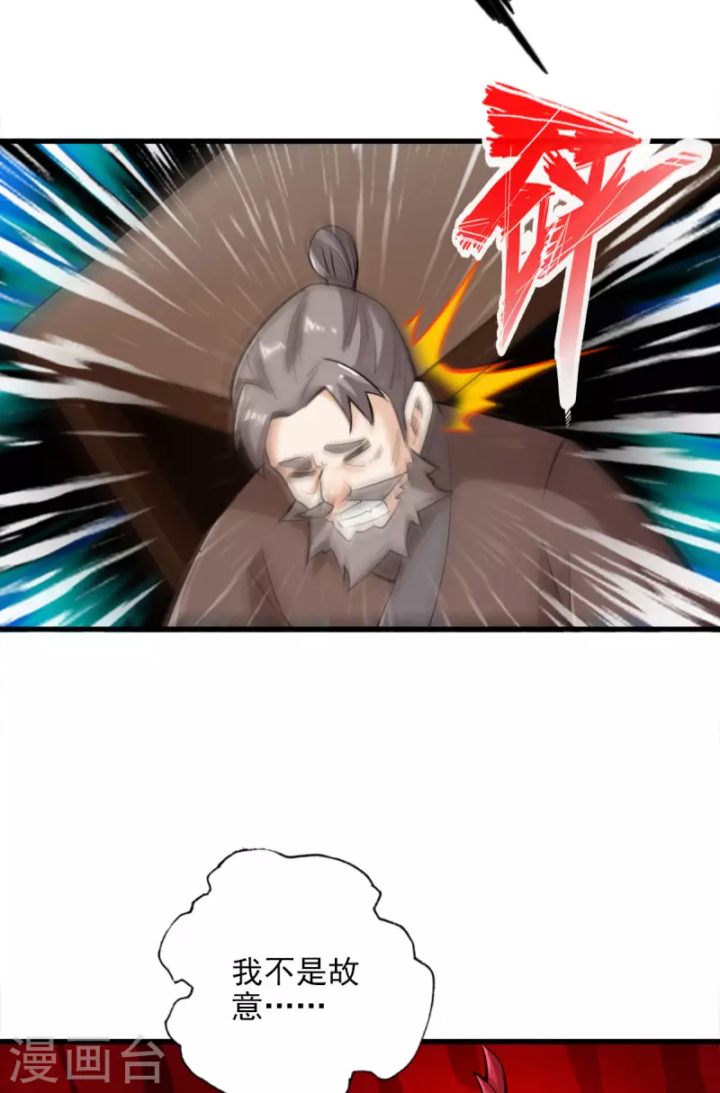 第105话22