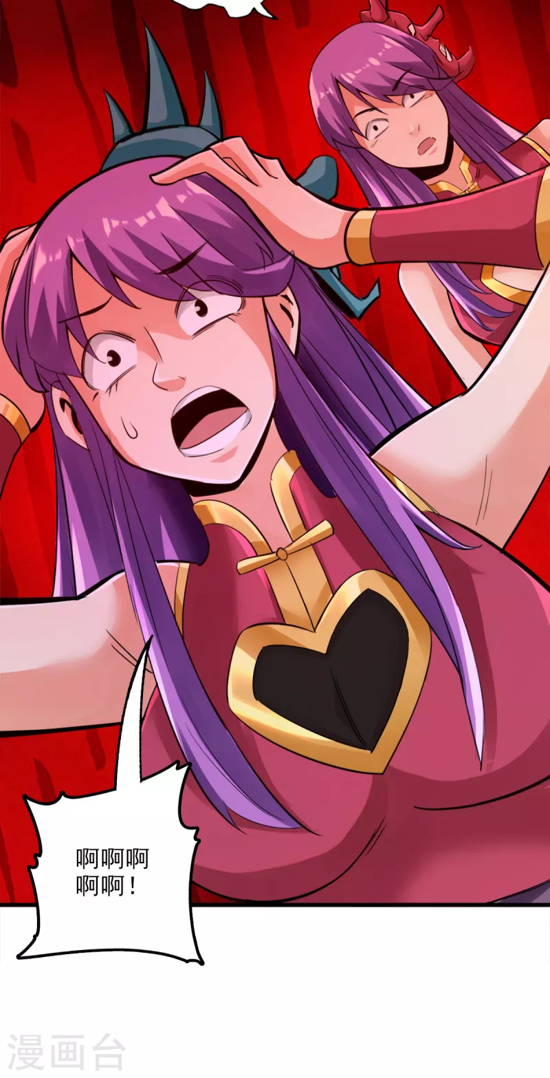 第105话23