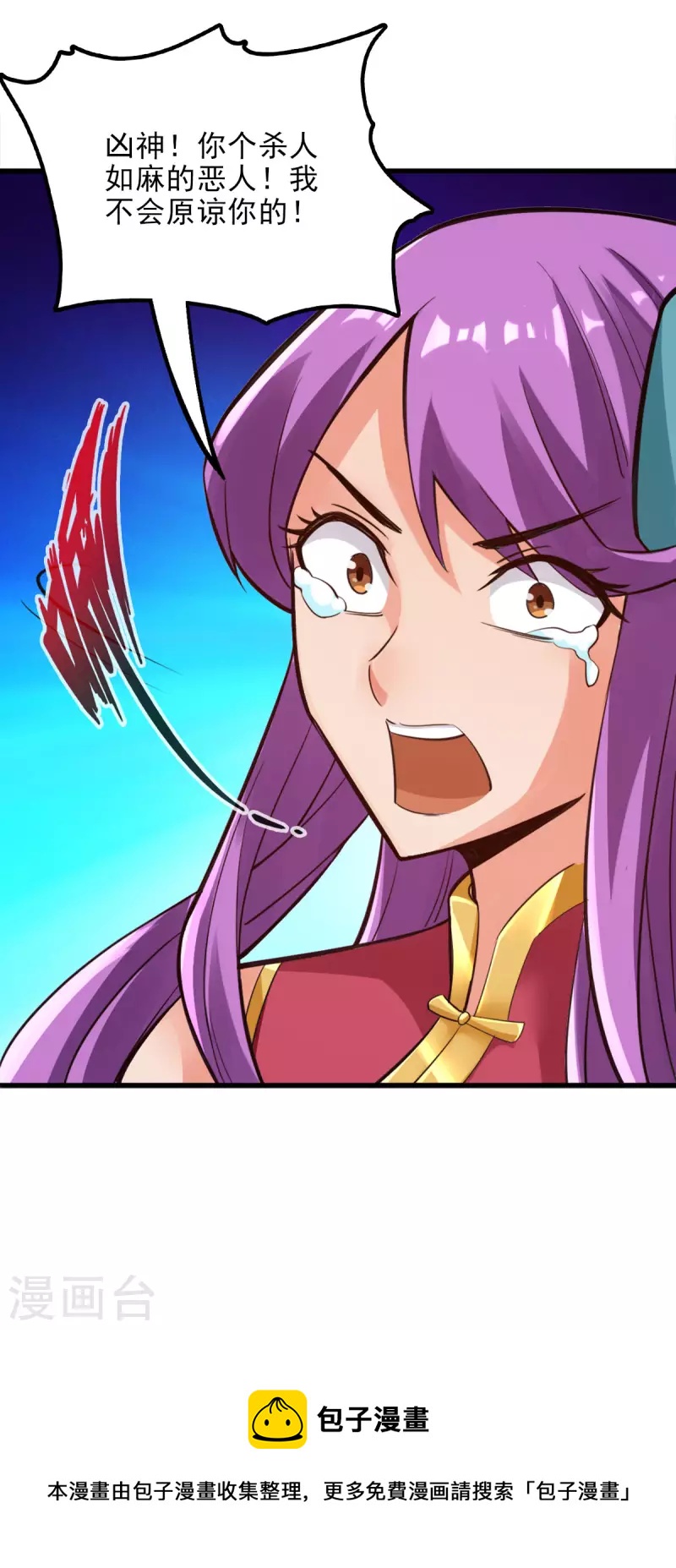 第105话24