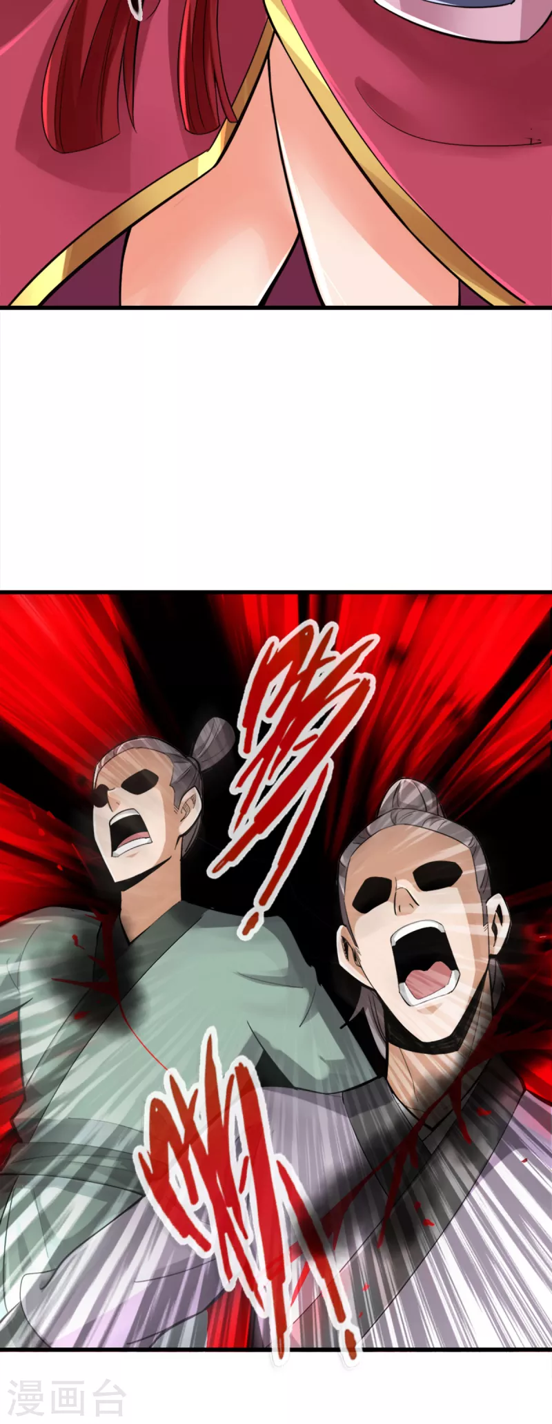 第105话9