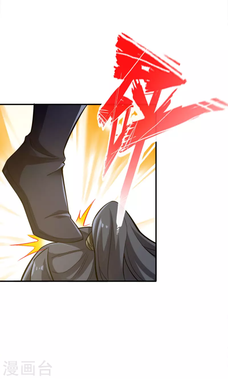 第109话4