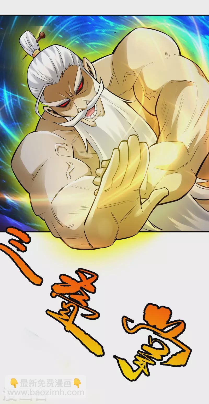 第109话8