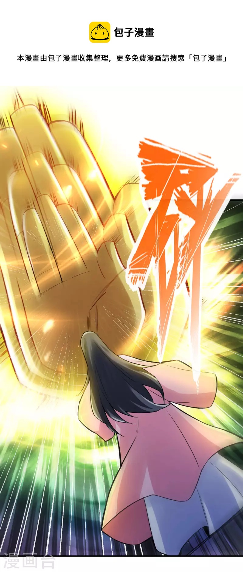 第109话9
