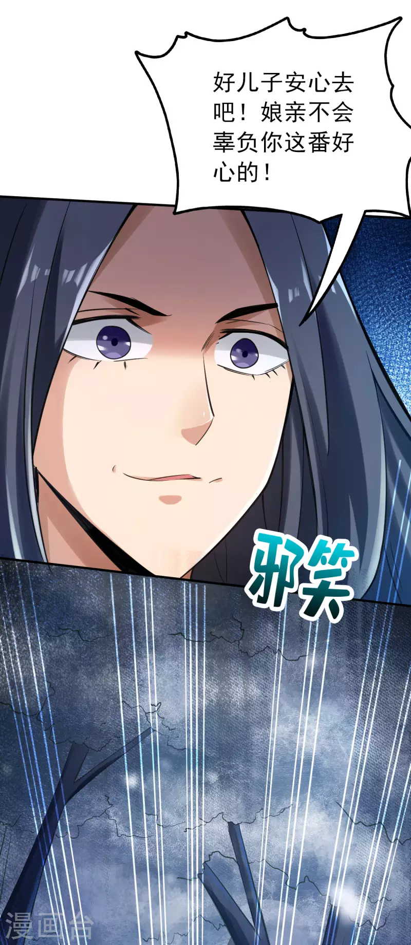 第110话1