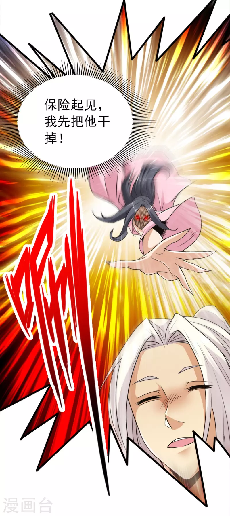 第110话12