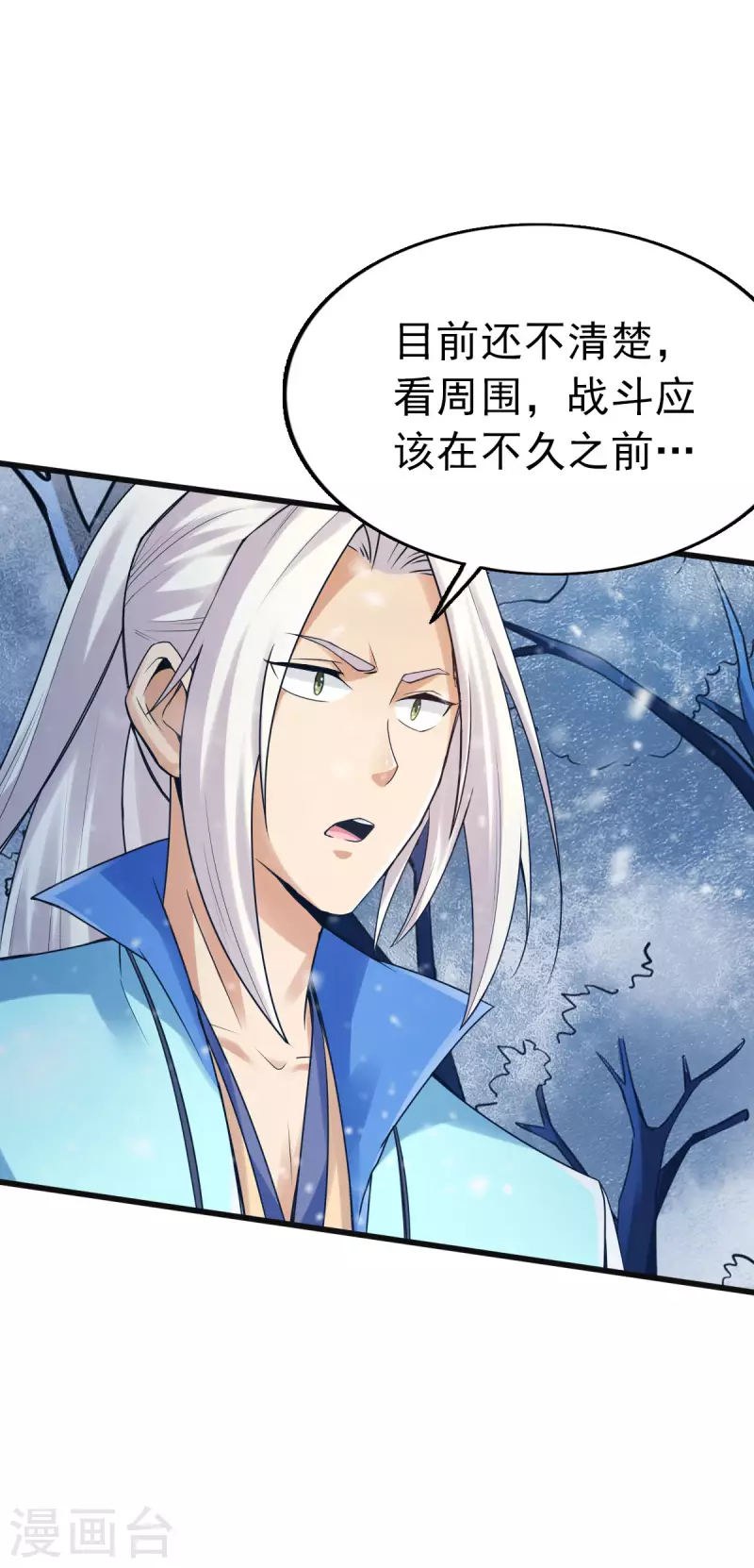 第110话9