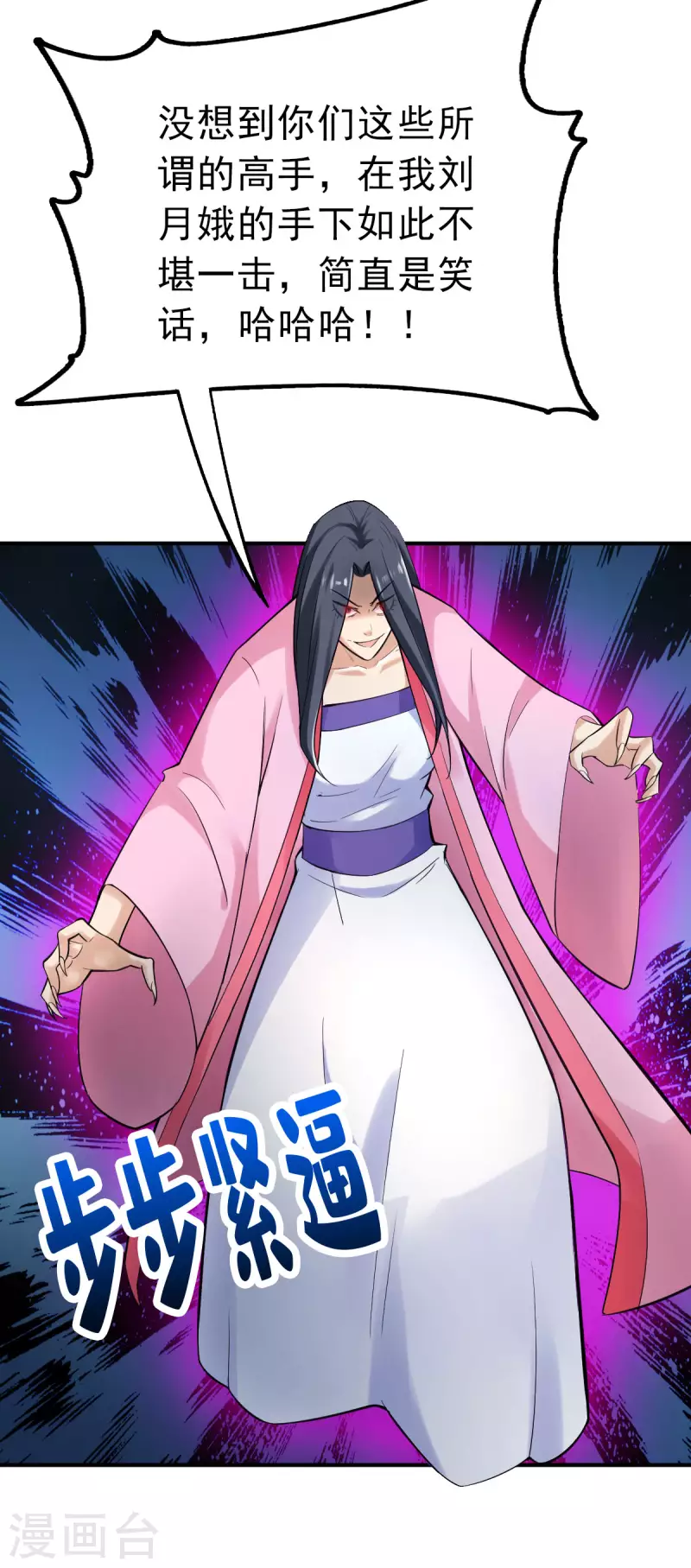 第111话21