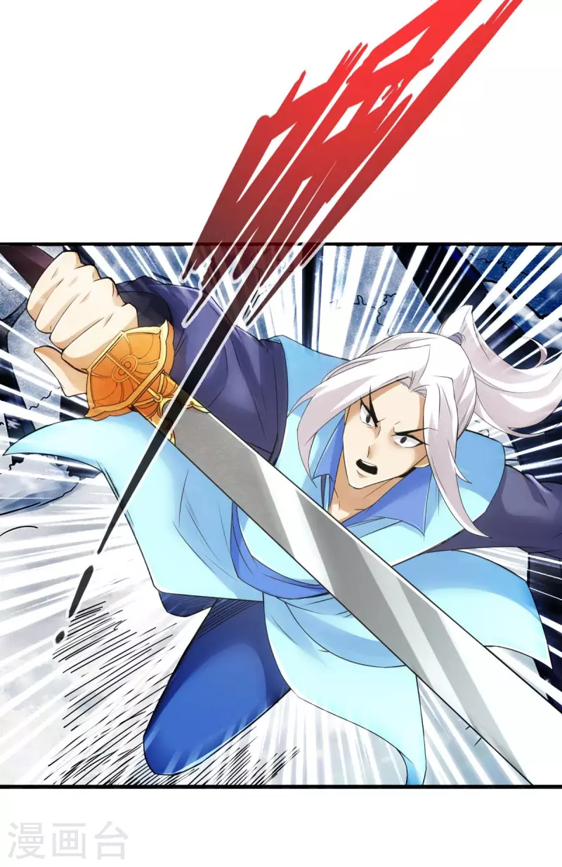 第111话6