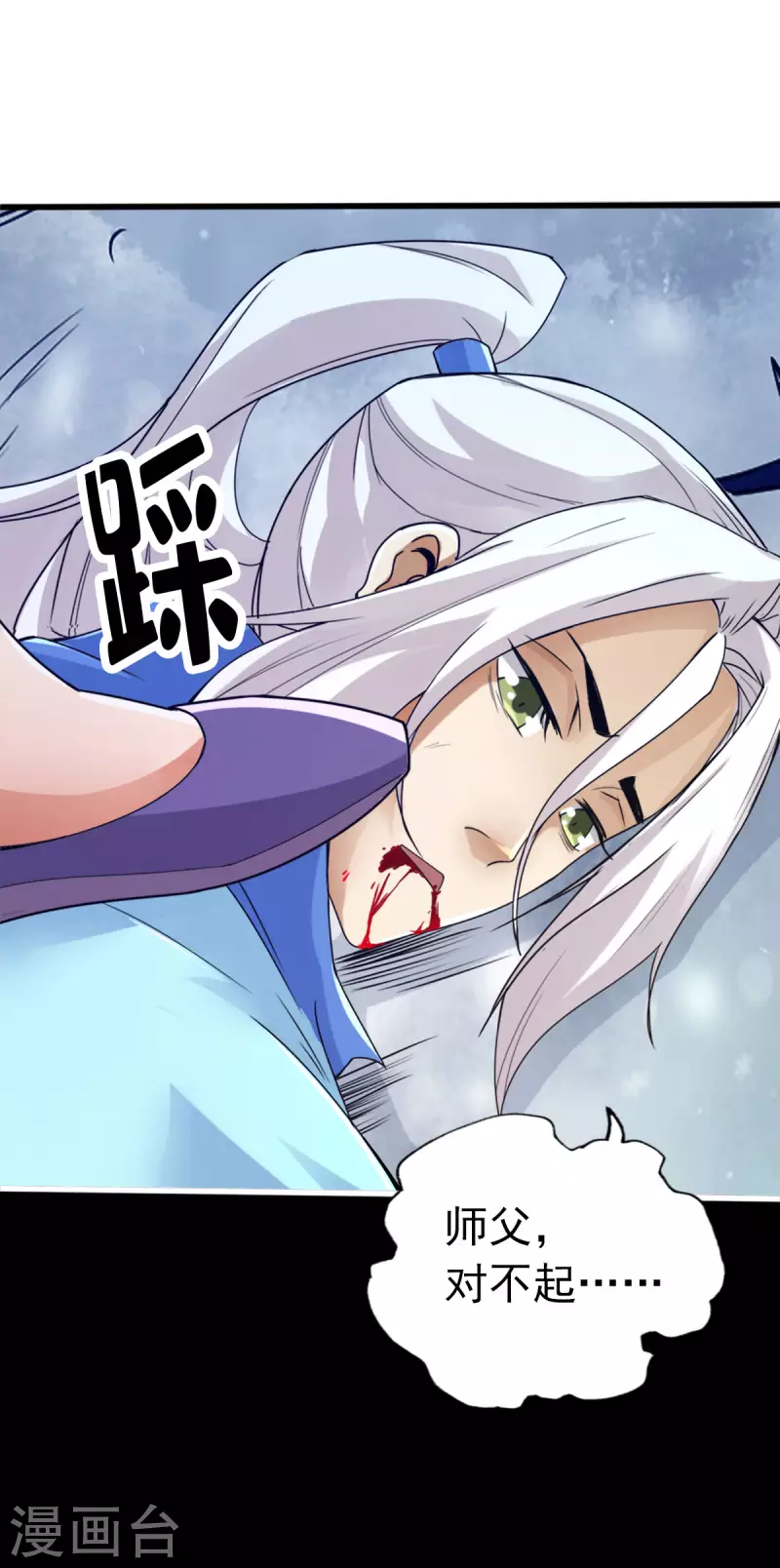 第112话15