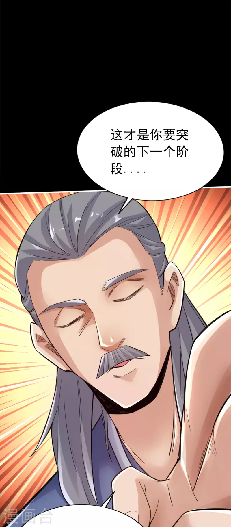 第112话22