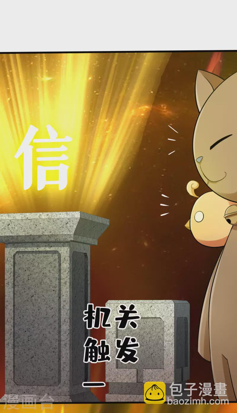 第115话10
