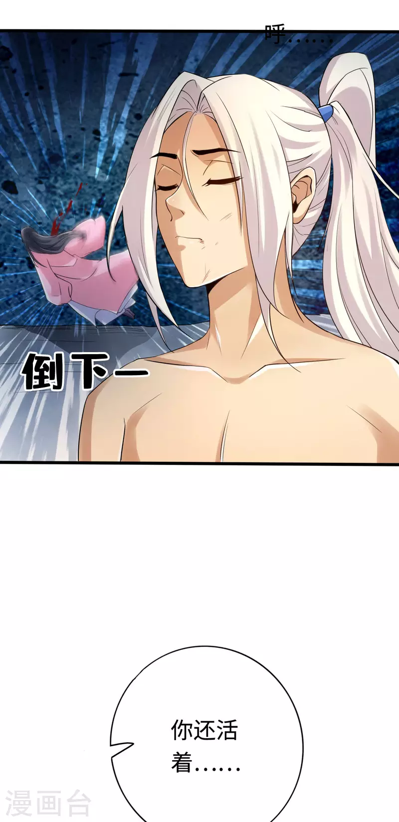 第115话2