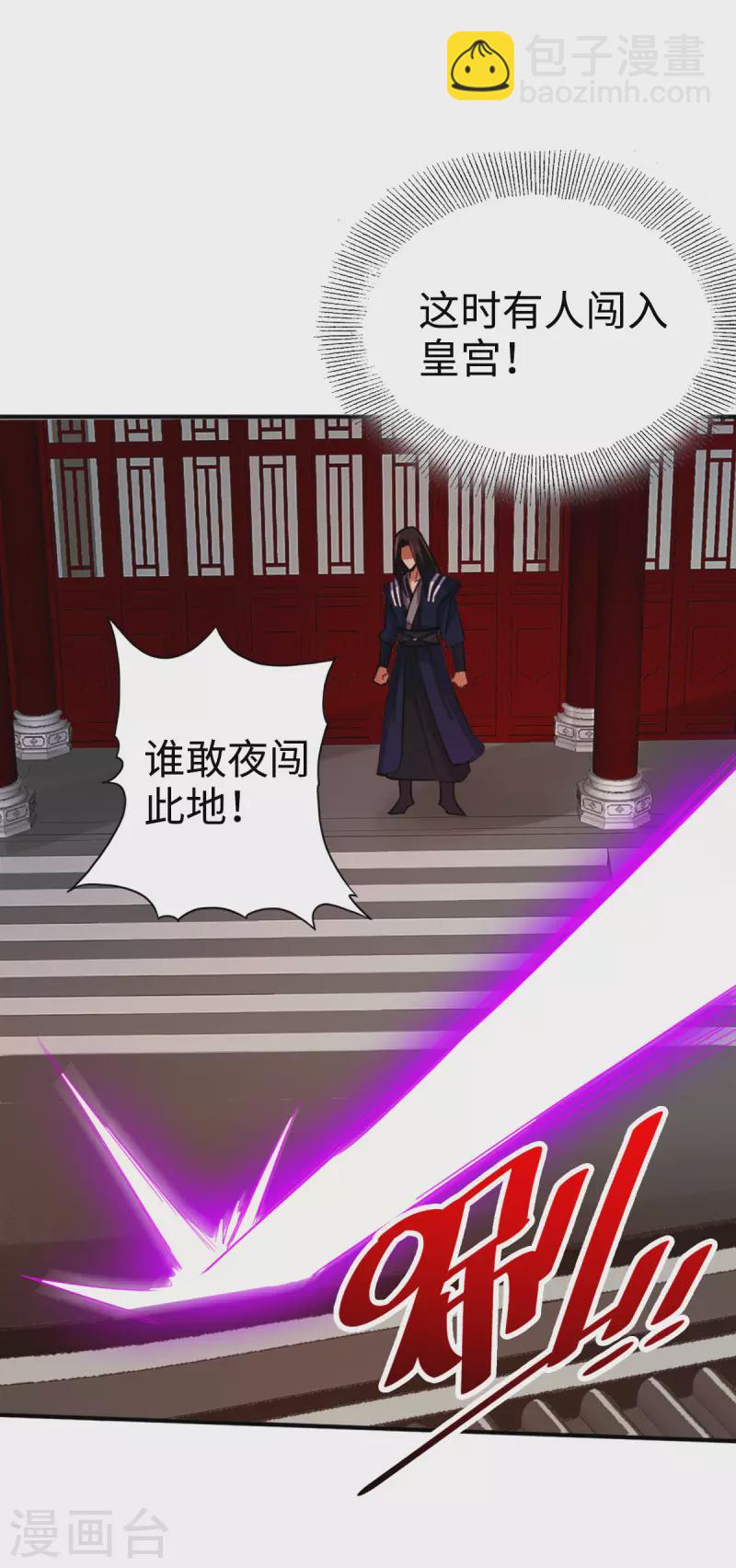 第115话21