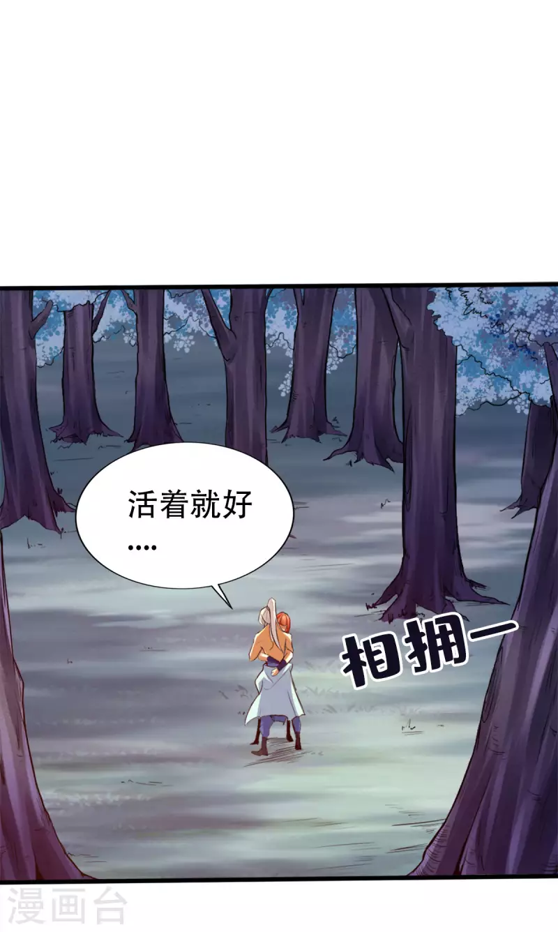第115话5