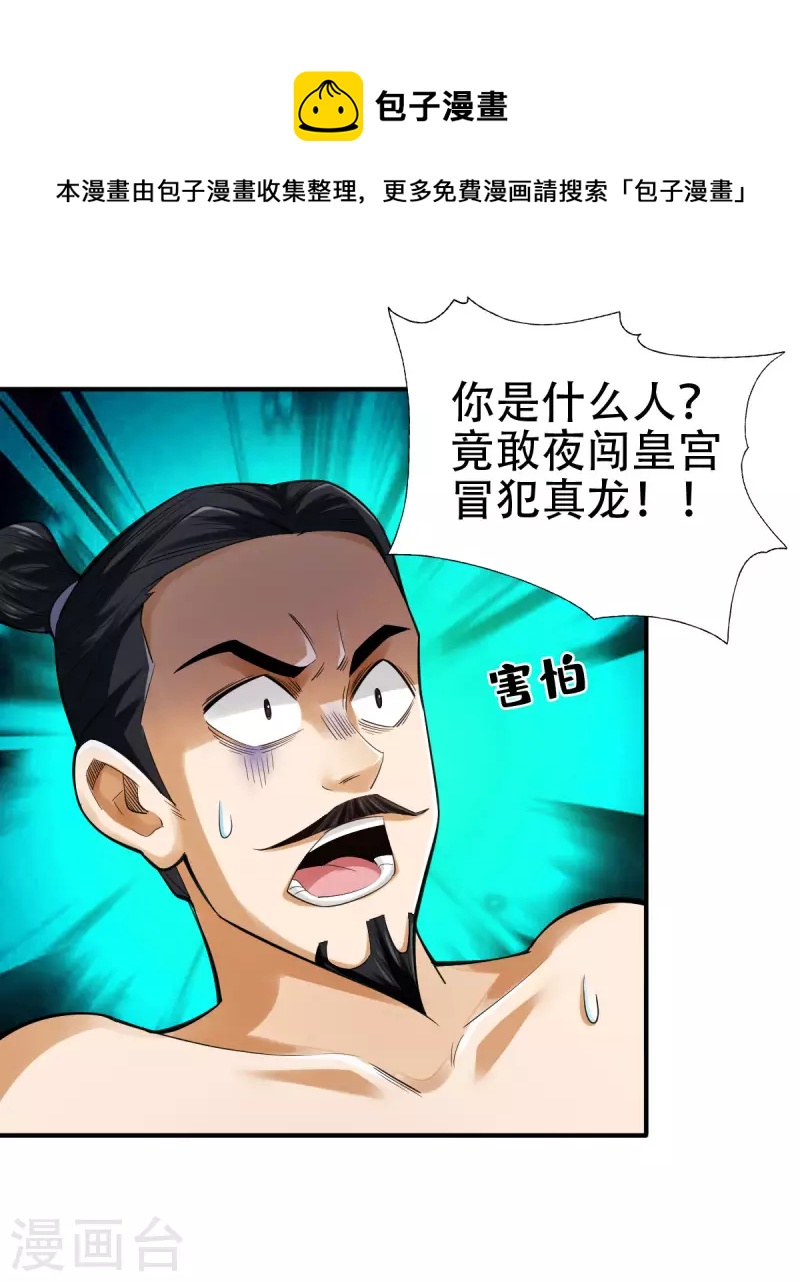 第116话0