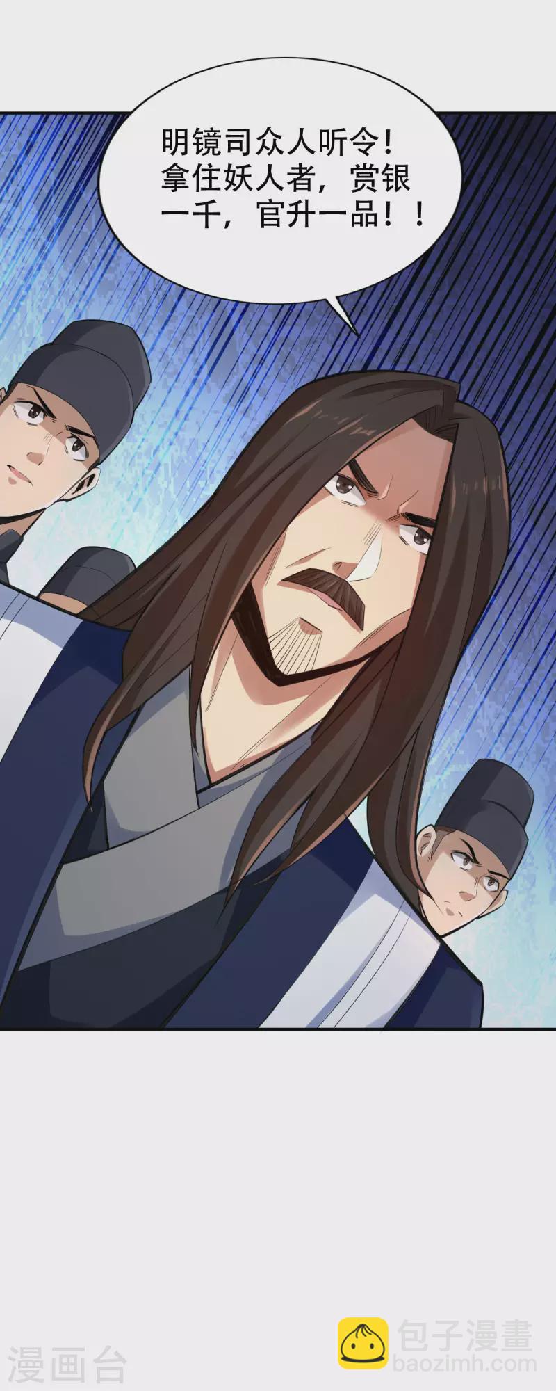 第116话14