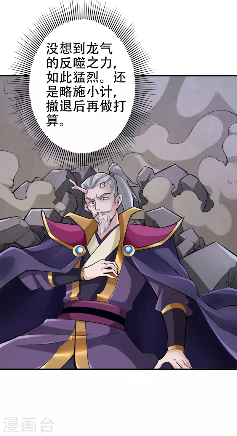 第116话15