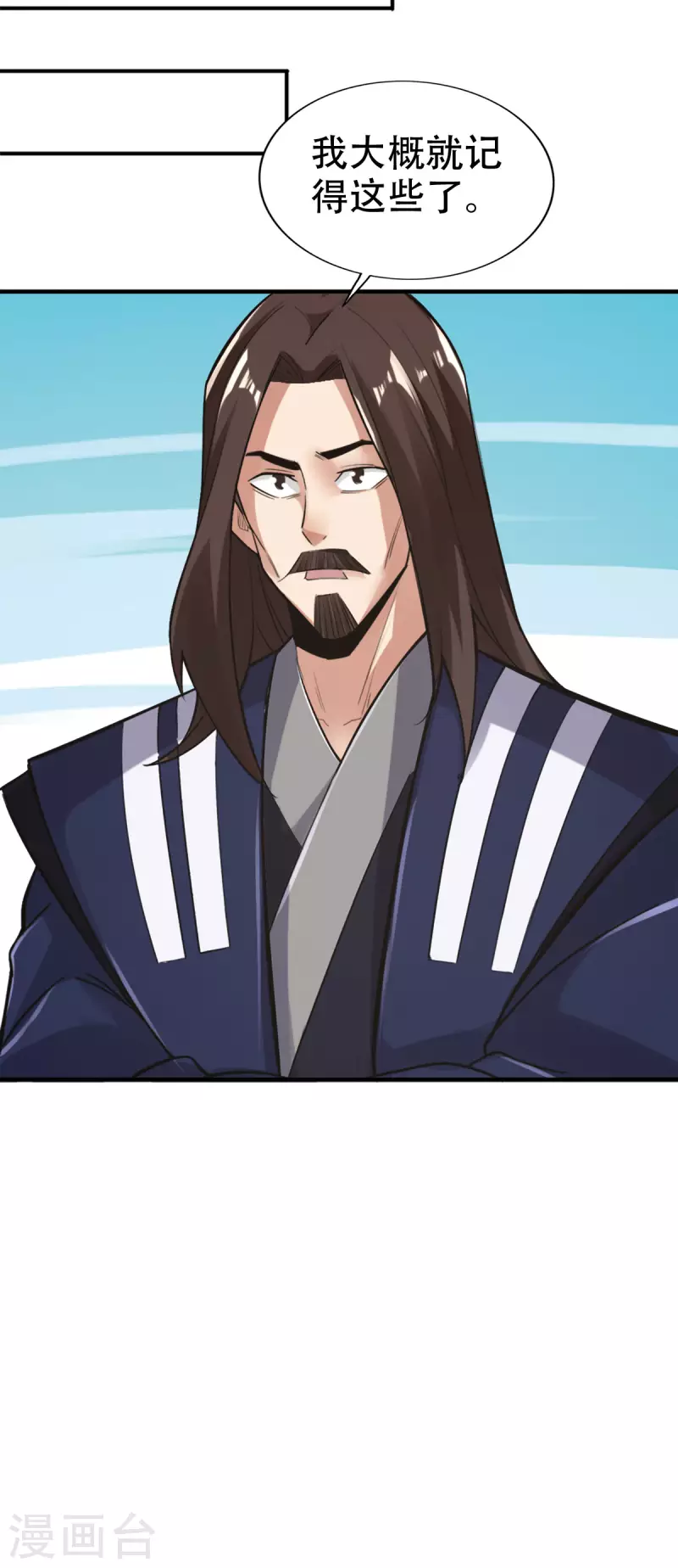 第116话19