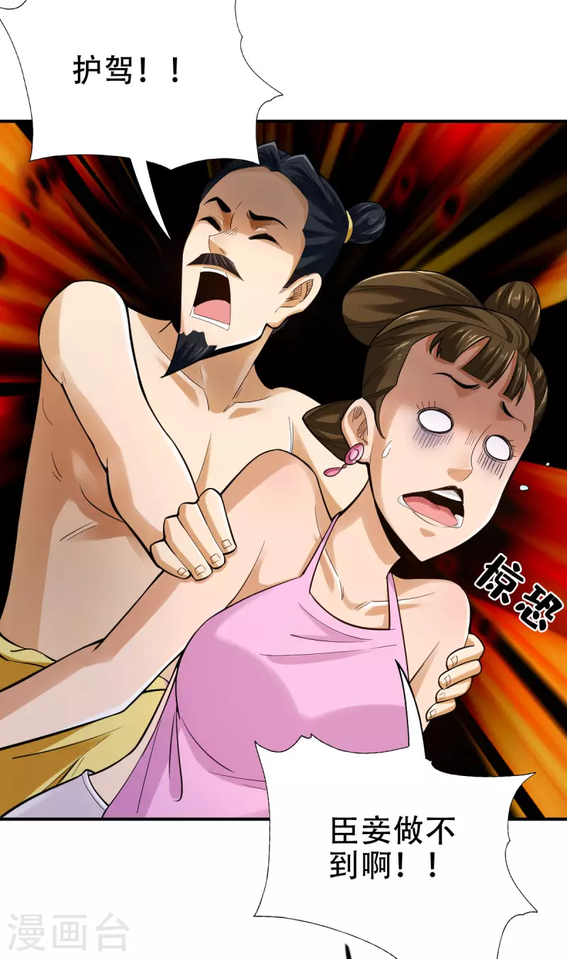 第116话2