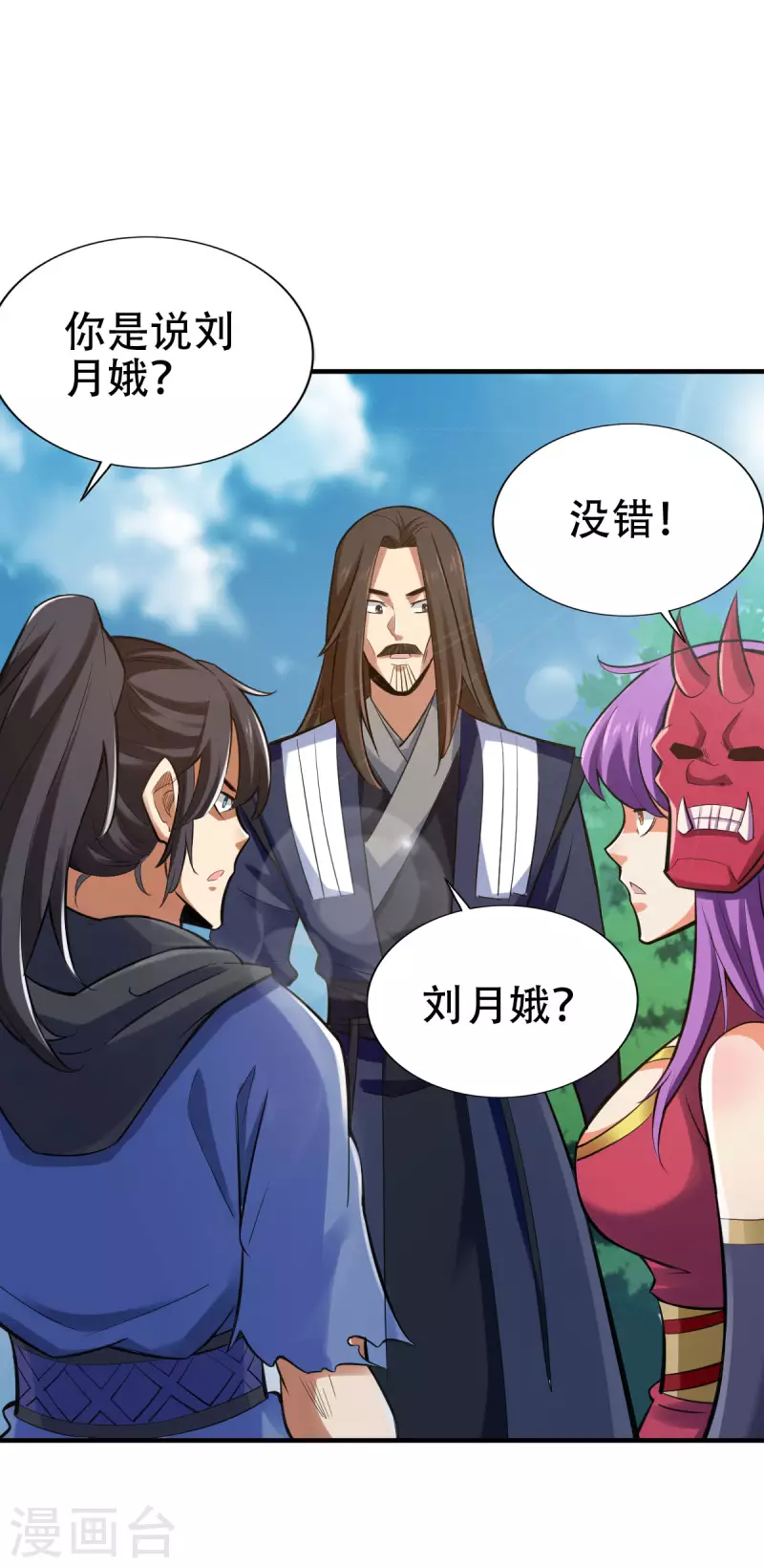 第116话22