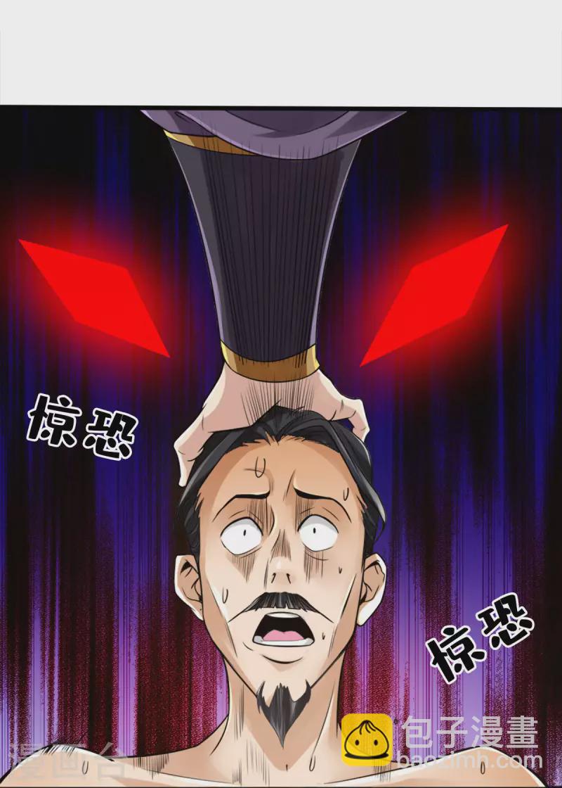 第116话6