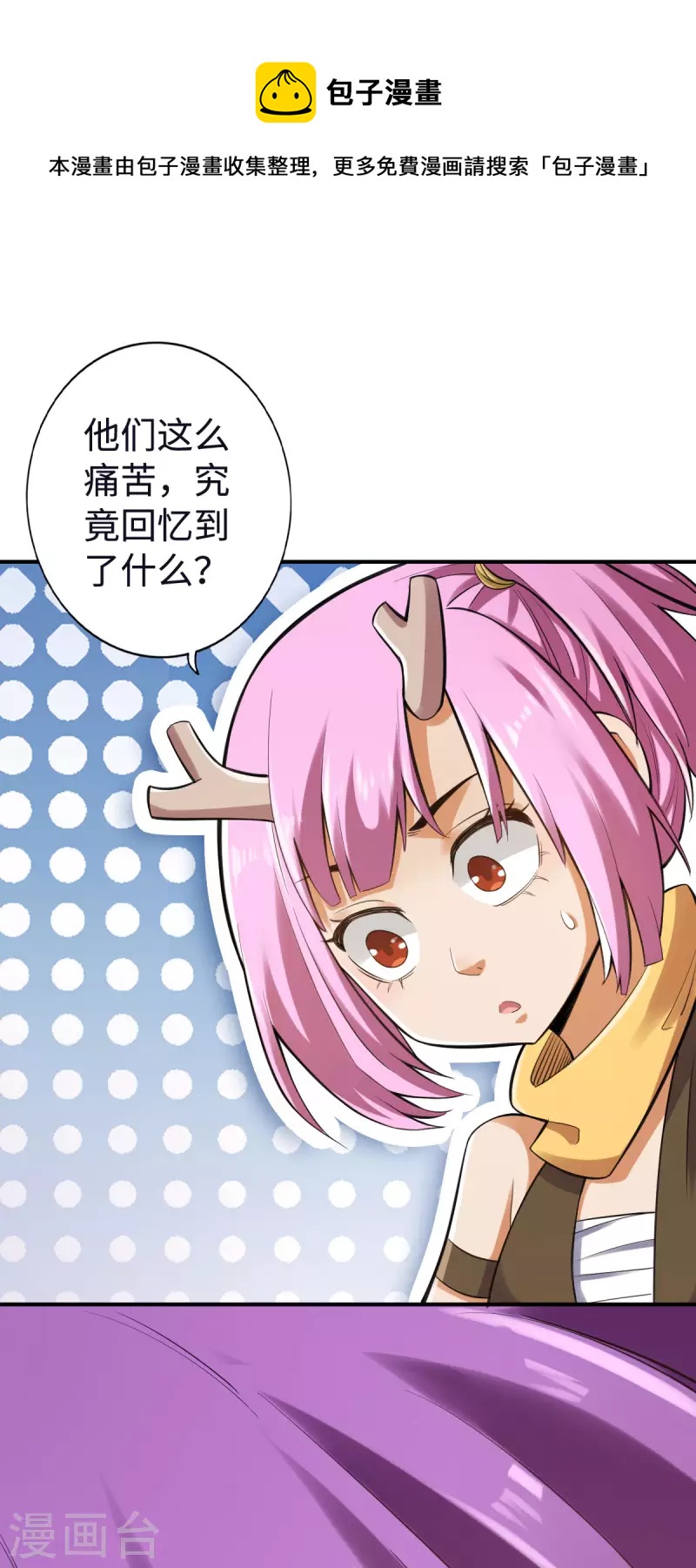 第118话0
