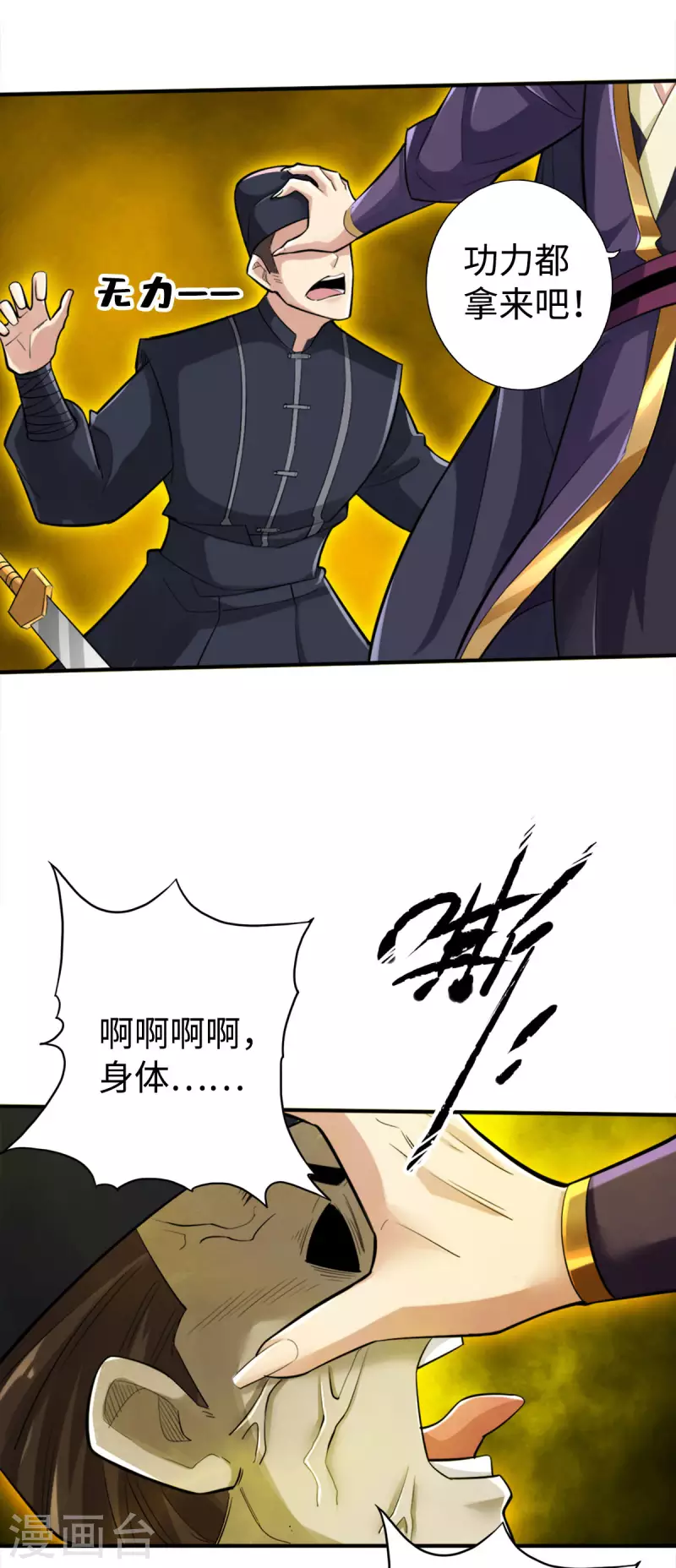 第118话11