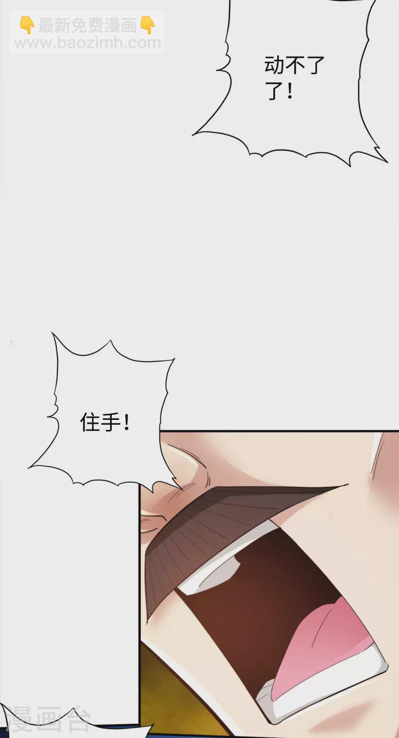 第118话12
