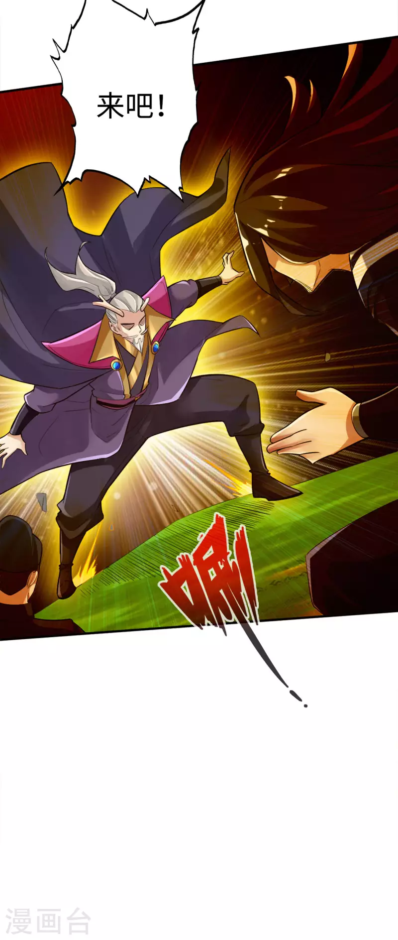 第118话14