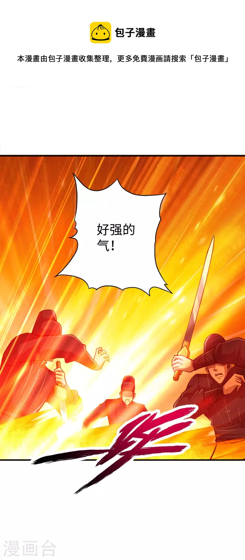 第118话16