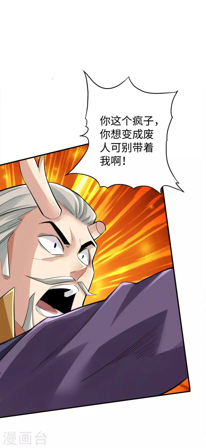 第118话19