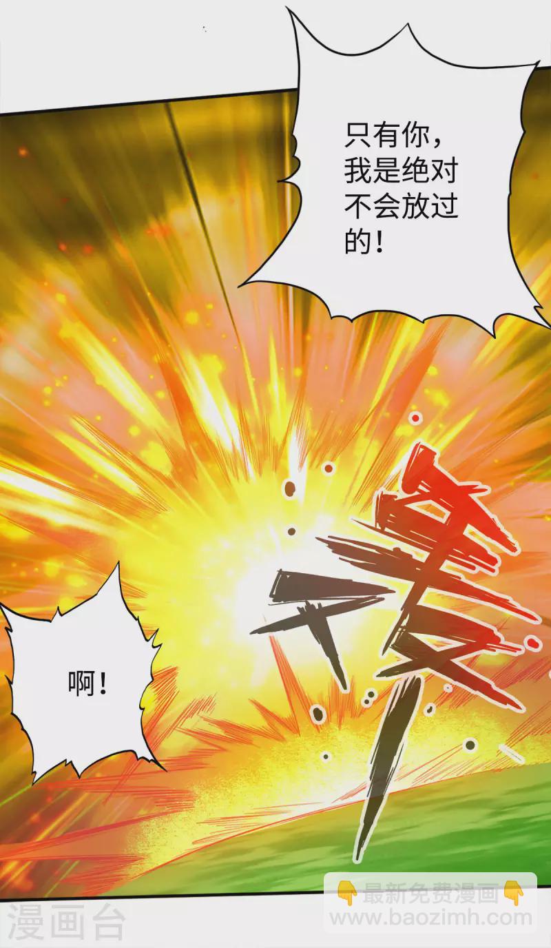第118话20