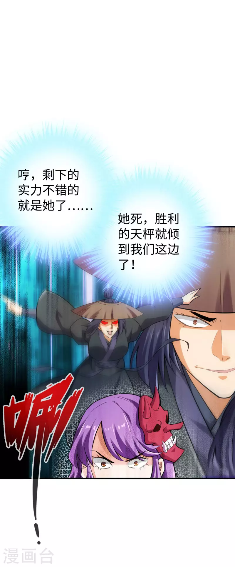 第118话22