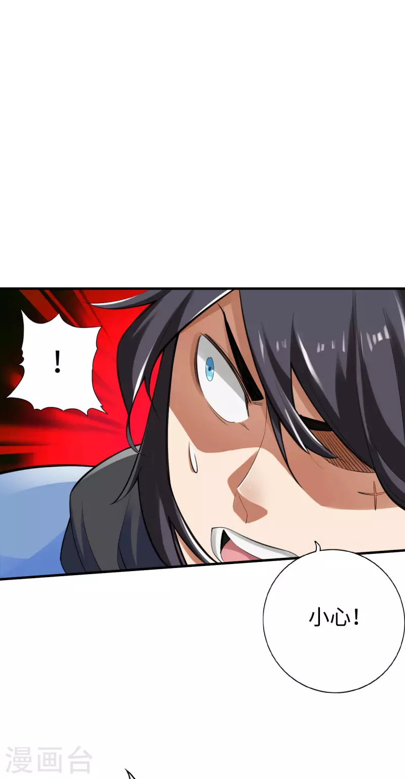 第118话23