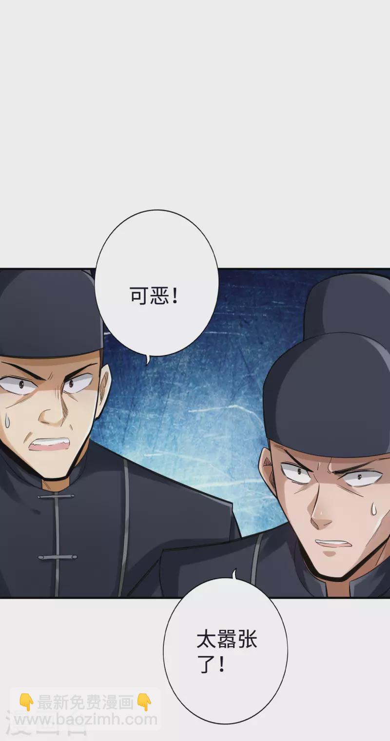第118话5