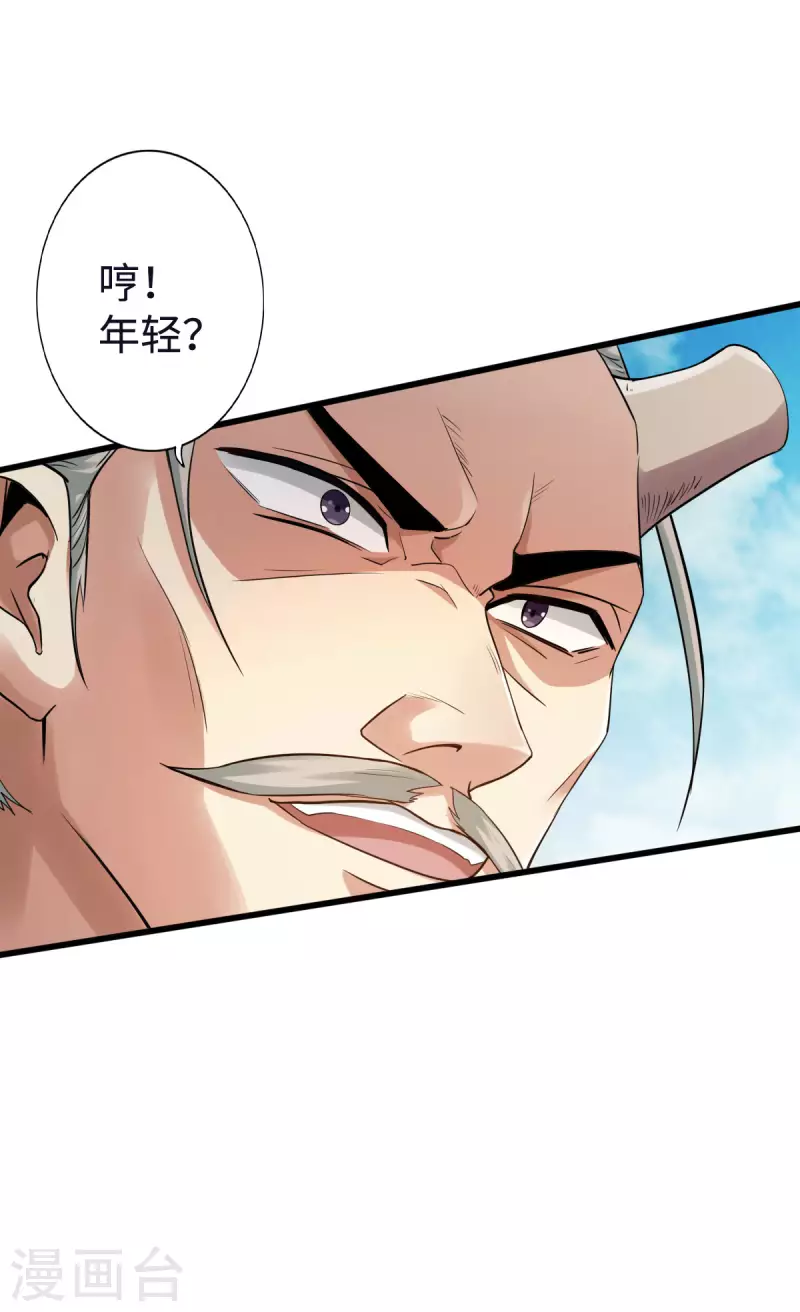第118话7