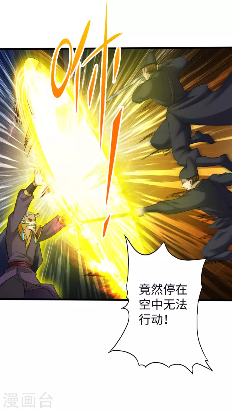 第118话8