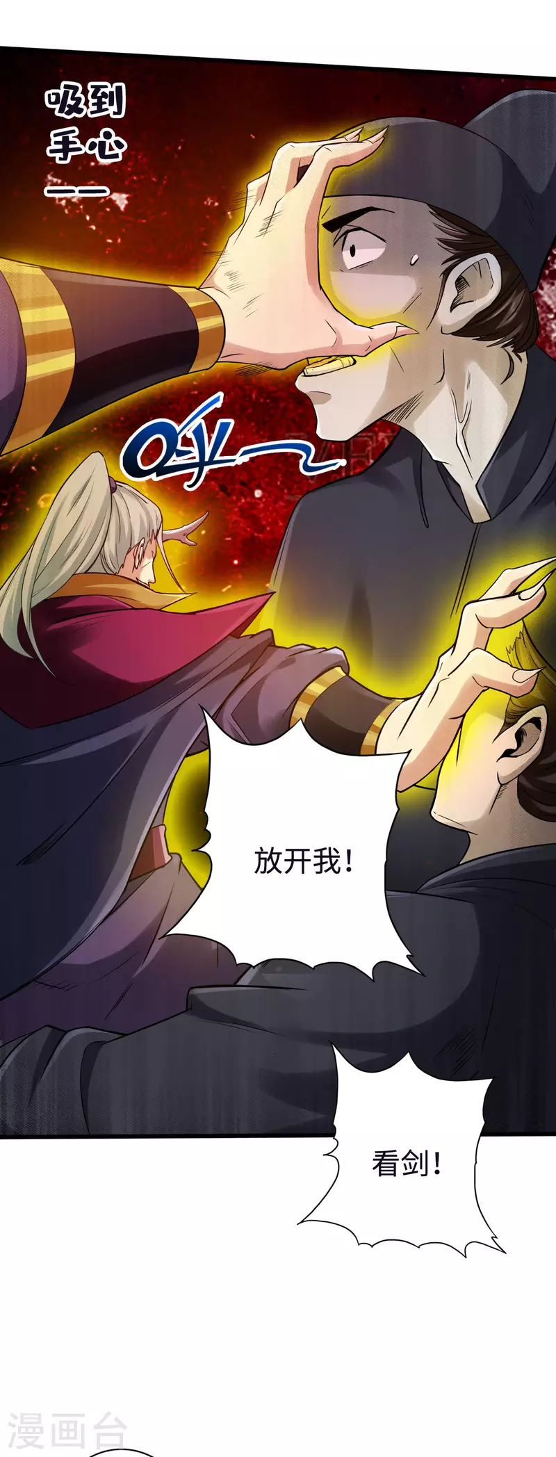 第118话9