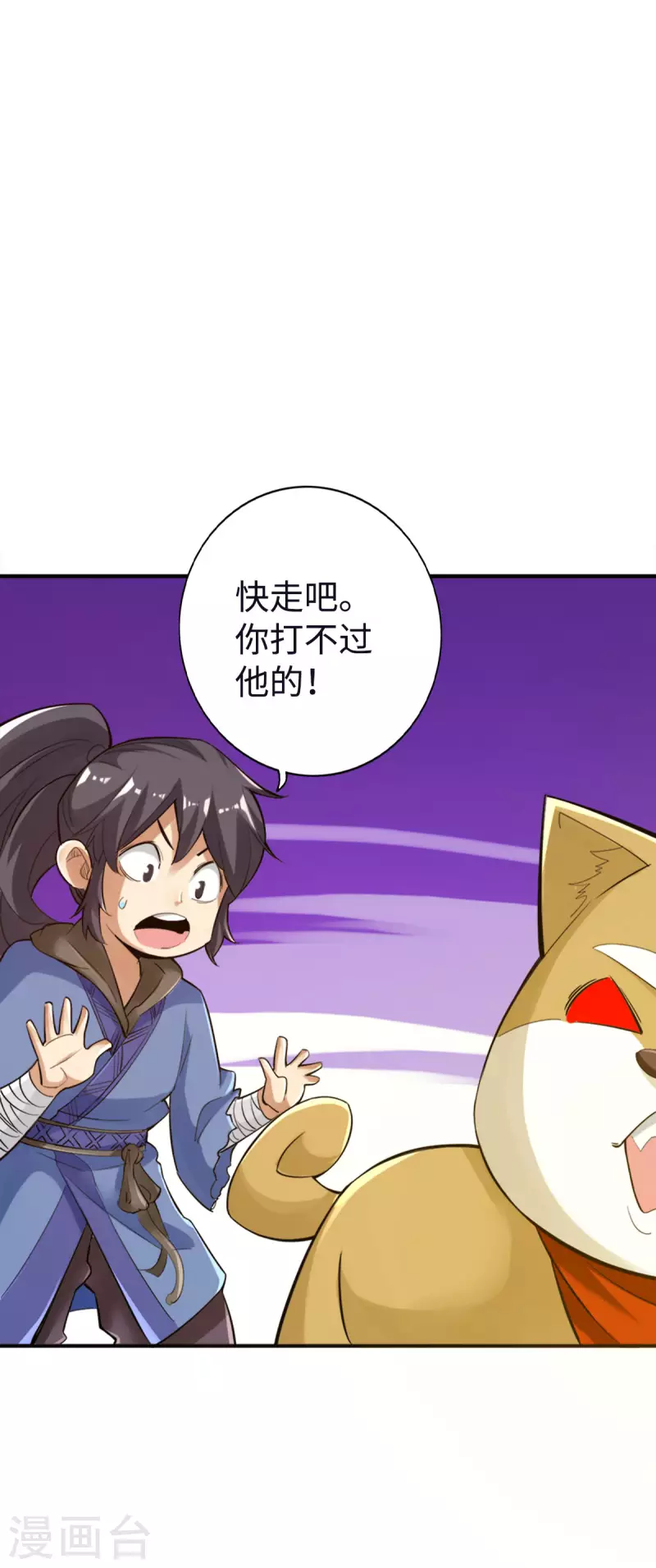 第124话2