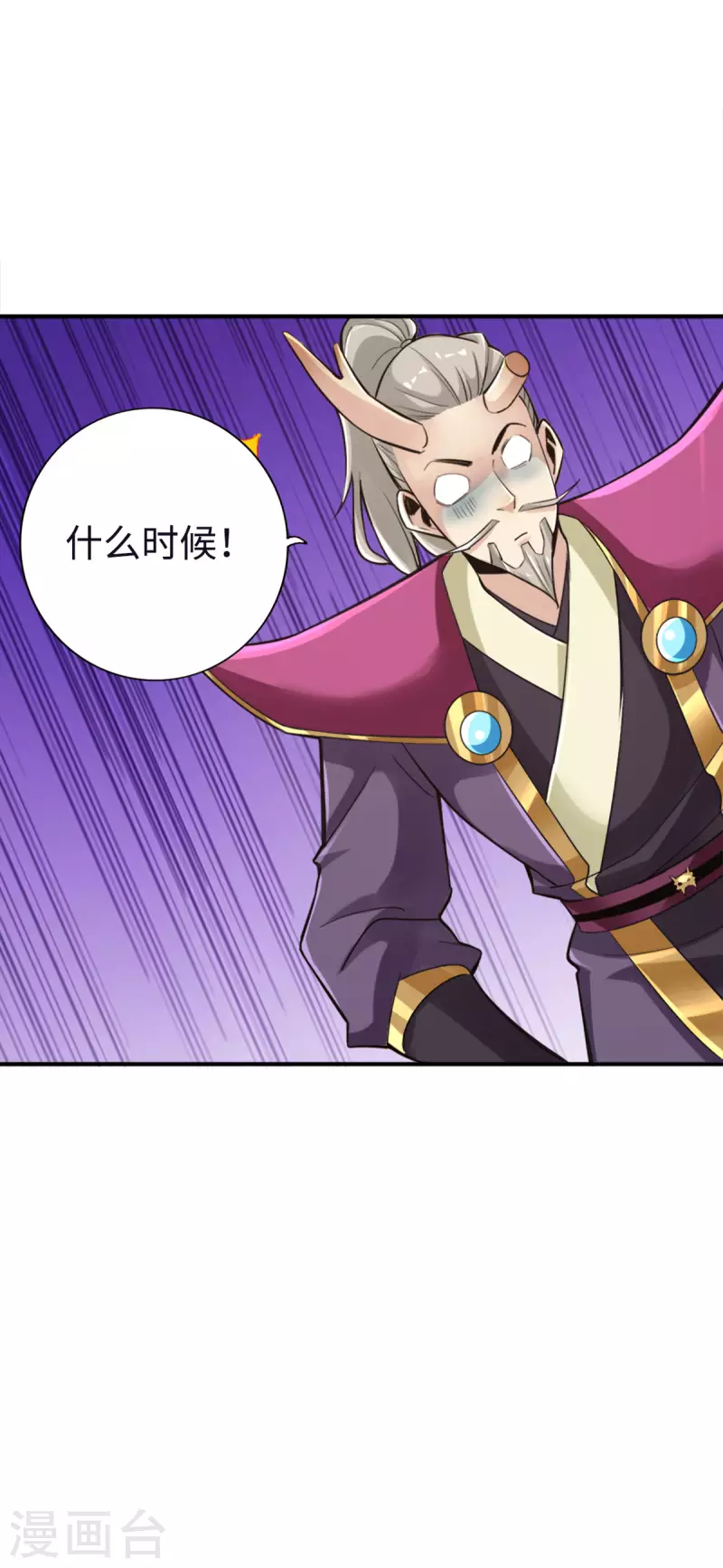 第124话22