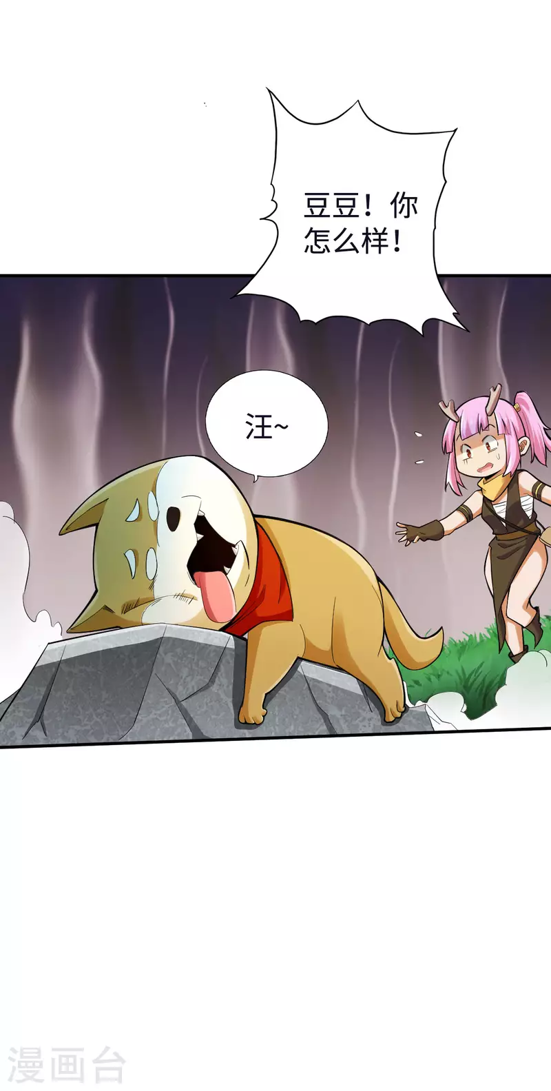 第124话5
