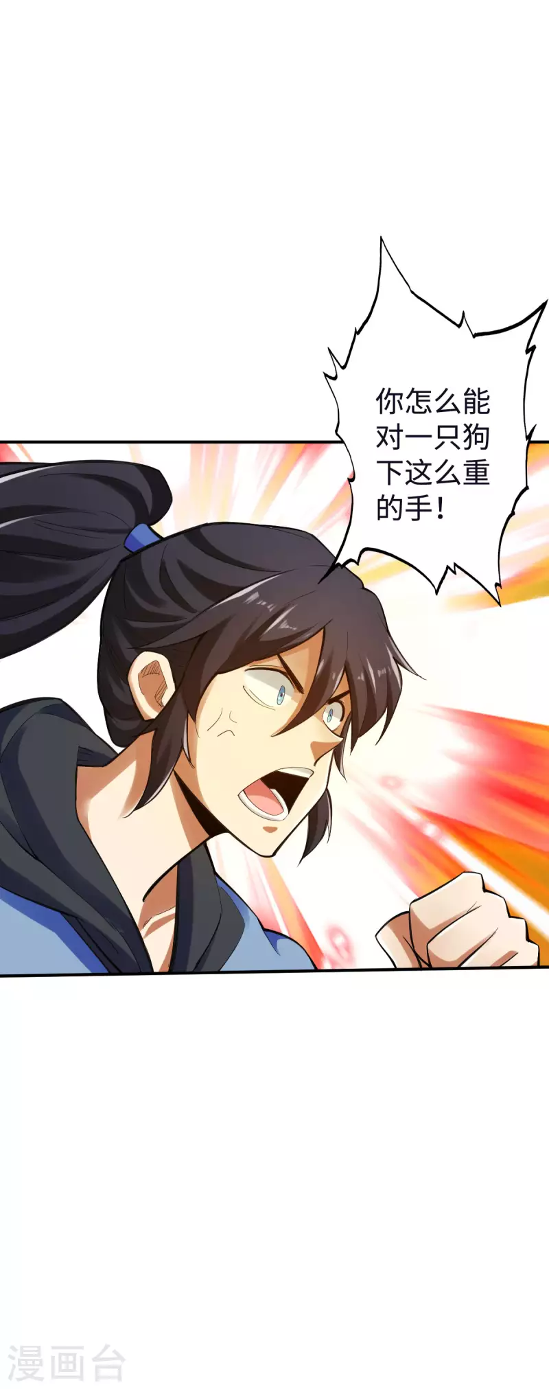 第124话6