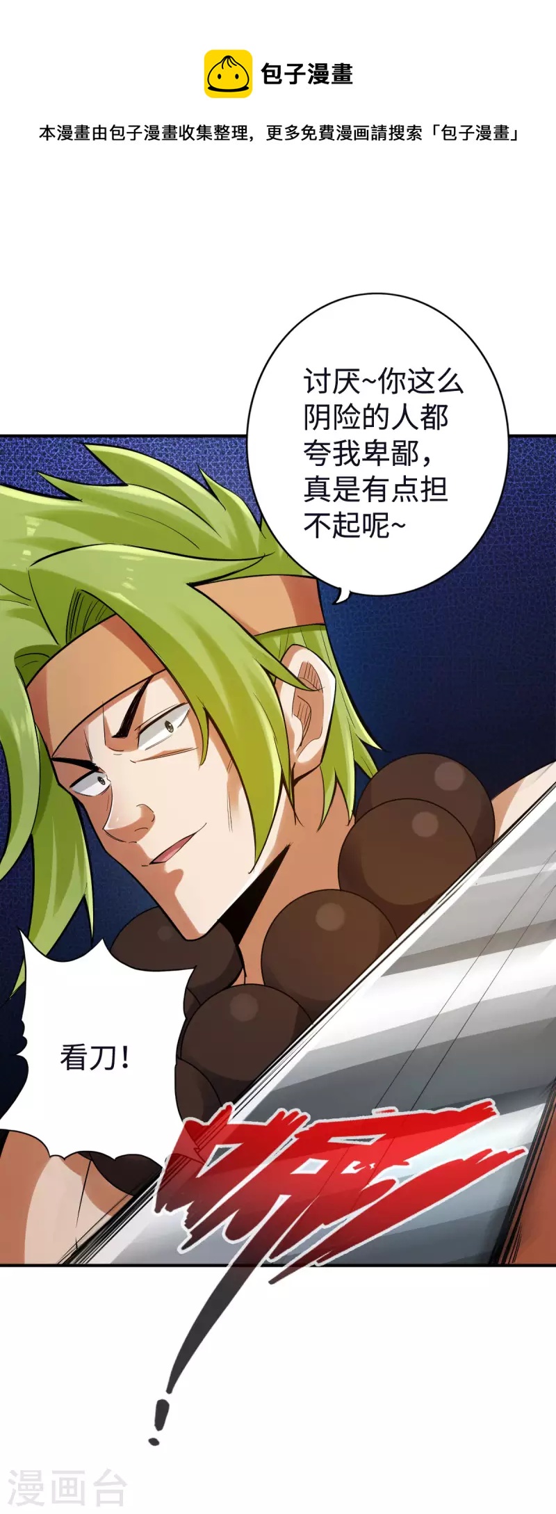 第126话0